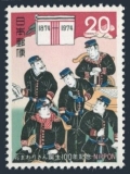 Japan 1169