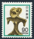 Japan 1428
