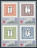 Japan 1481-1484a block