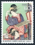 Japan 1757 Specimen