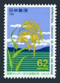 Japan 1996