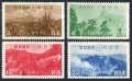 Japan 315-318 mlh