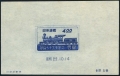 Japan 396 sheet