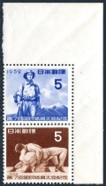 Japan 567-568a pair vert