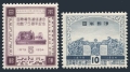 Japan 604-605