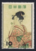 Japan 616 used
