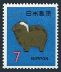 Japan 903