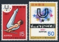 Japan 928-929