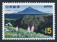 Japan 950