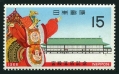 Japan 975
