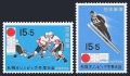 Japan B36-B37