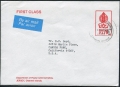 Jersey Postage Paid Envelope, Aerogramme