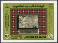 Jordan 1161-1165, 1165A sheet