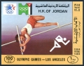 Jordan 1194-1197, 1197a sheet