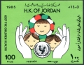 Jordan 1242a note sheet