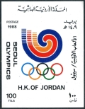 Jordan 1334-1338 imperf, 1339 sheet