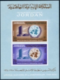Jordan 498a sheet