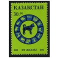 Kazakhstan 54