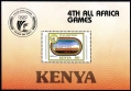Kenya 414-418, 419 sheet
