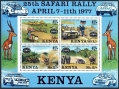 Kenya 79a sheet