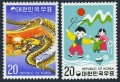 Korea South 1001-1002