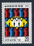 Korea South 1027