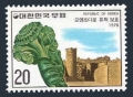 Korea South 1033