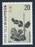 Korea South 1049, 1049a sheet