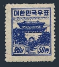 Korea South 104 mint no gum