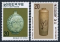 Korea South 1071-1072