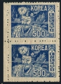 Korea South 113 pair no gum