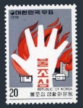 Korea South 1144