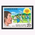 Korea South 1170, 1170a sheet