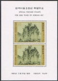 Korea South 1189-1190, 1190a sheet