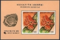 Korea South 1806a sheet