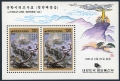 Korea South 1817a, 1818a sheets