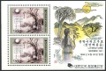 Korea South 1817a, 1818a sheets