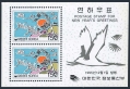Korea South 1835a-1836a sheets