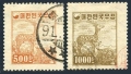 Korea South 198-199 used