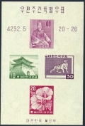 Korea South 291B sheet