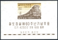Korea South 293, 293a