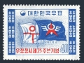 Korea South 297, 297a