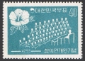 Korea South 307, 307a mlh