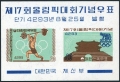 Korea South 309-310, 310a