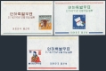Korea South 318-320, 318a-320a sheets