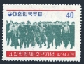 Korea South 323