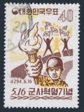 Korea South 327 used
