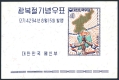 Korea South 328a