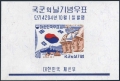 Korea South 329a