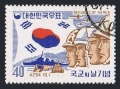 Korea South 329, 329a CTO